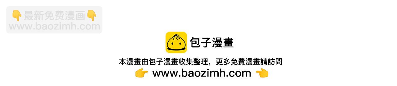 第52话 我也要叫你的名字49