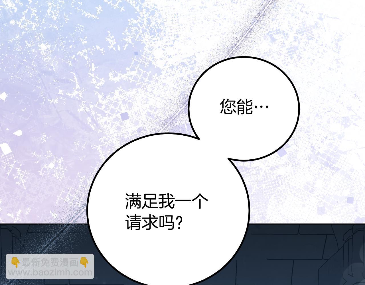 第52话 我也要叫你的名字58