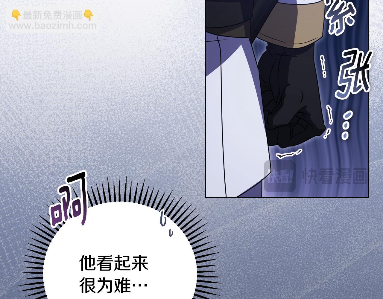 第52话 我也要叫你的名字62