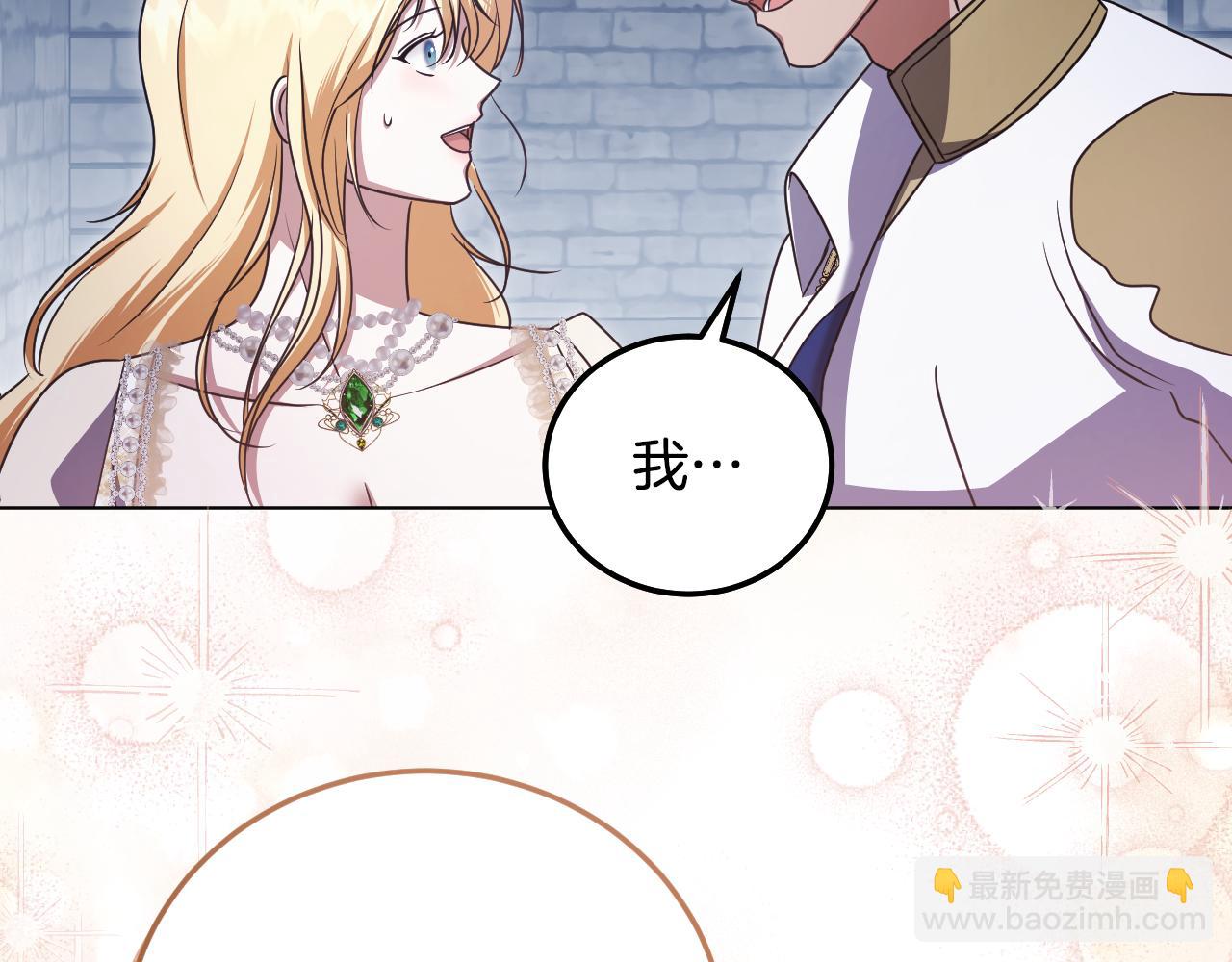 第52话 我也要叫你的名字64