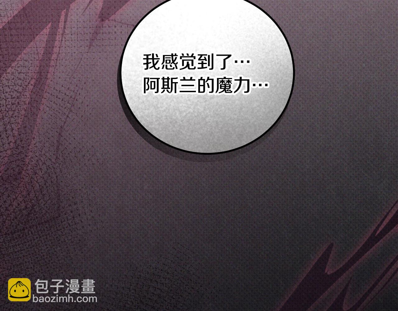 第52话 我也要叫你的名字85