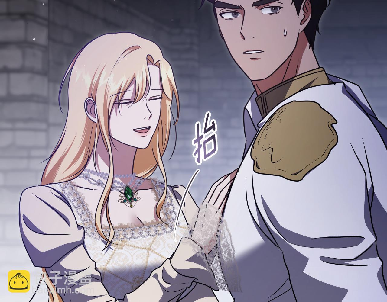 第52话 我也要叫你的名字87