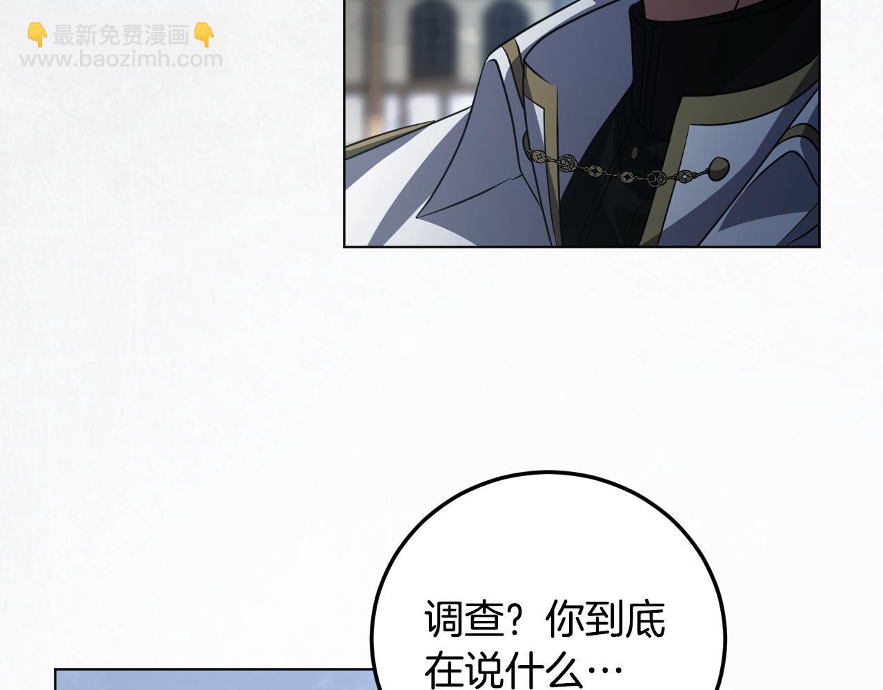 第54话 藏匿的魔兽117