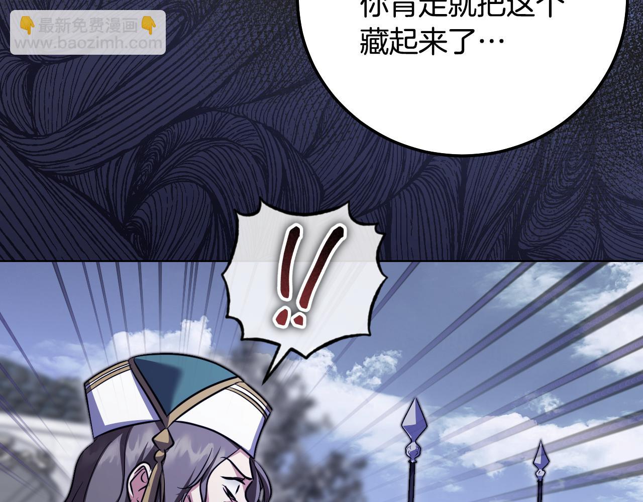 第54话 藏匿的魔兽136