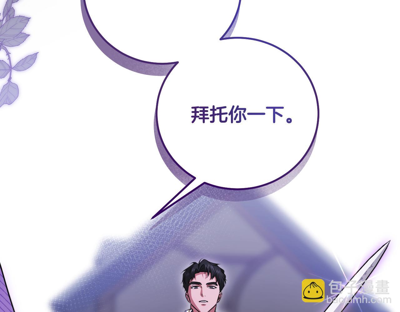 第54话 藏匿的魔兽163