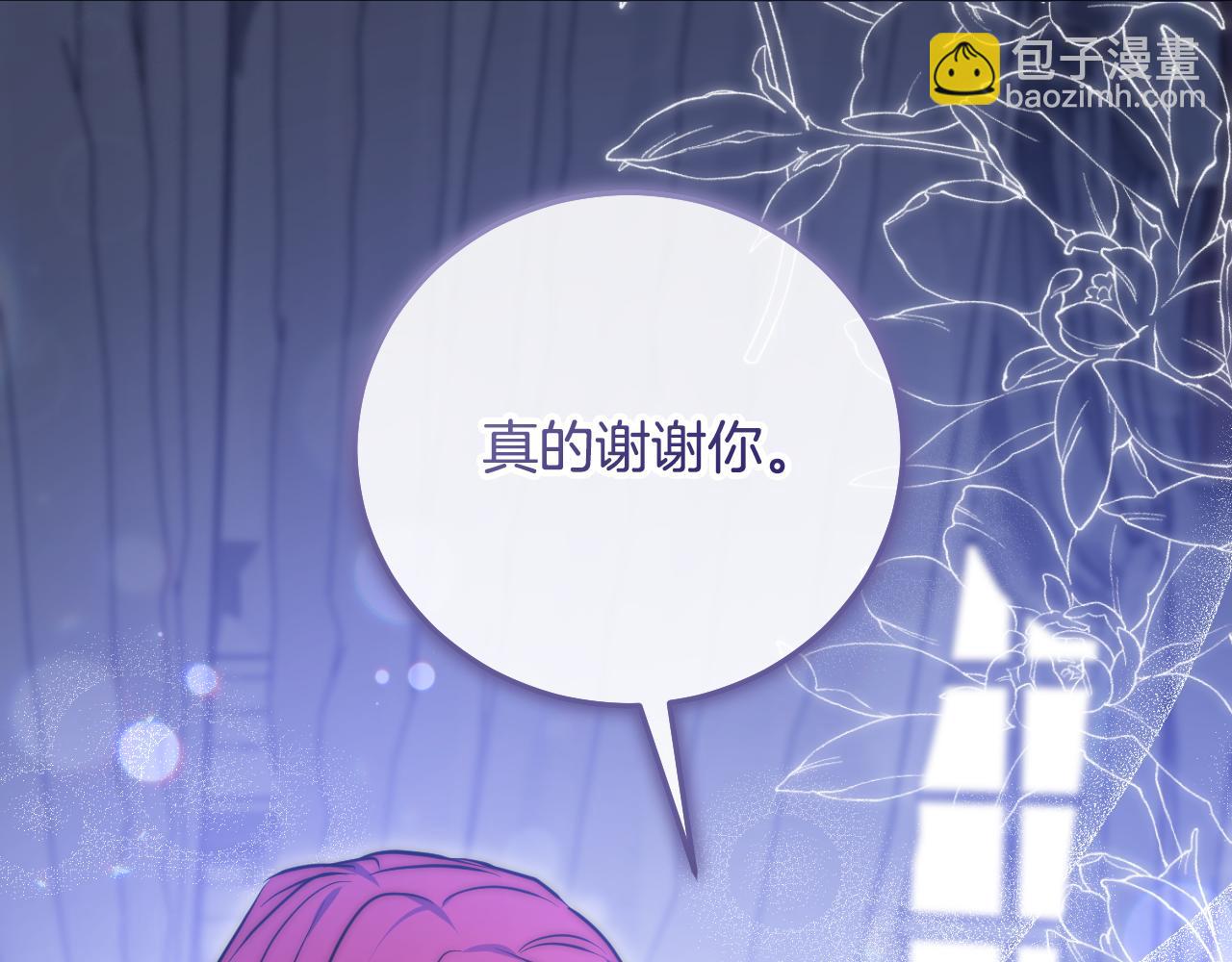 第55话 计划成功101