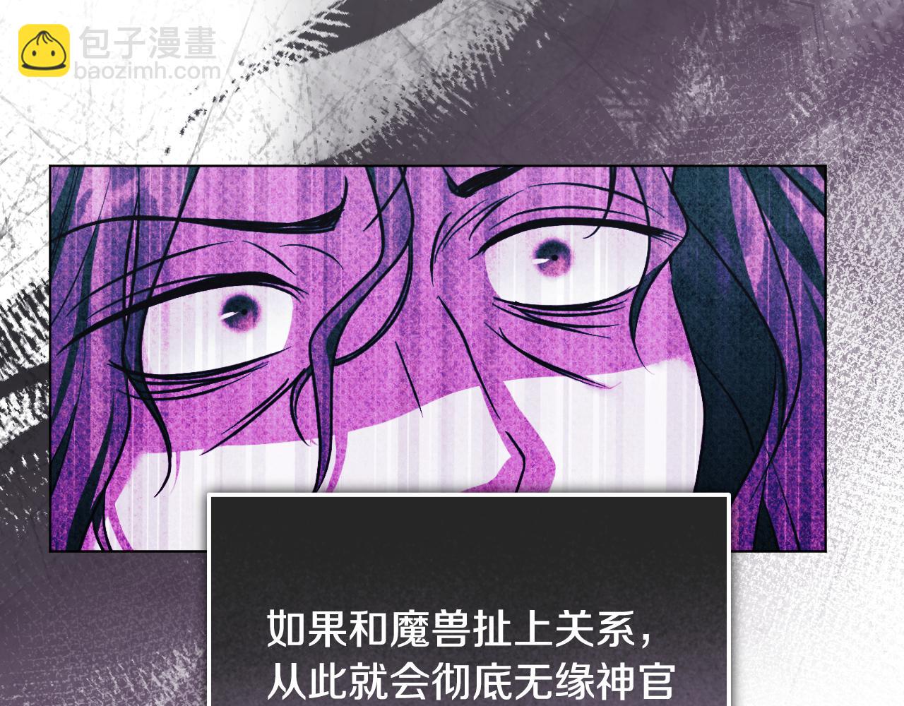 第55话 计划成功108