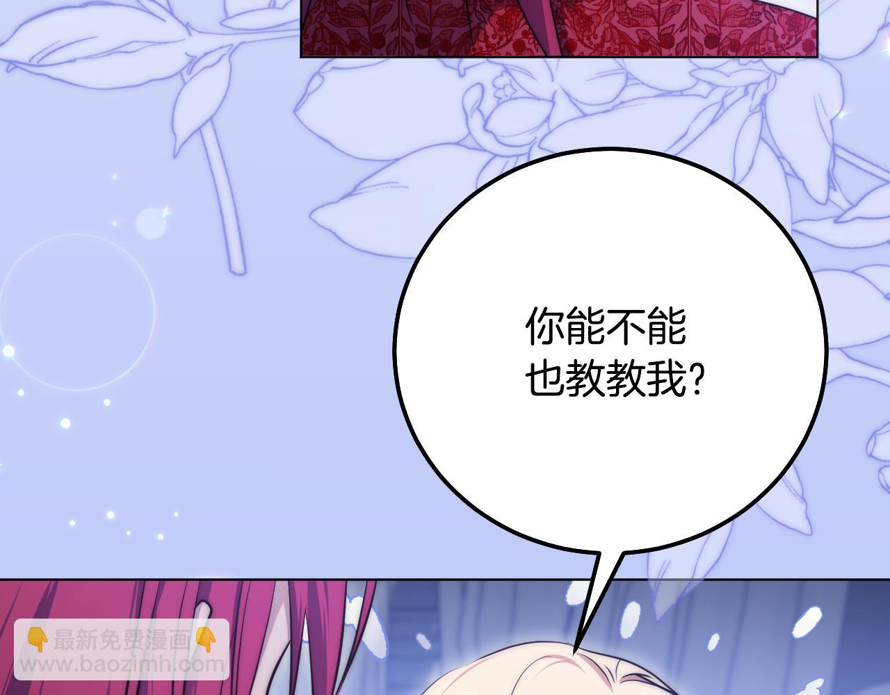 第55话 计划成功114