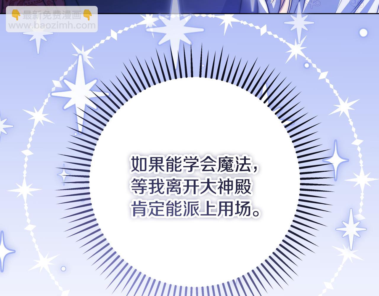 第55话 计划成功116