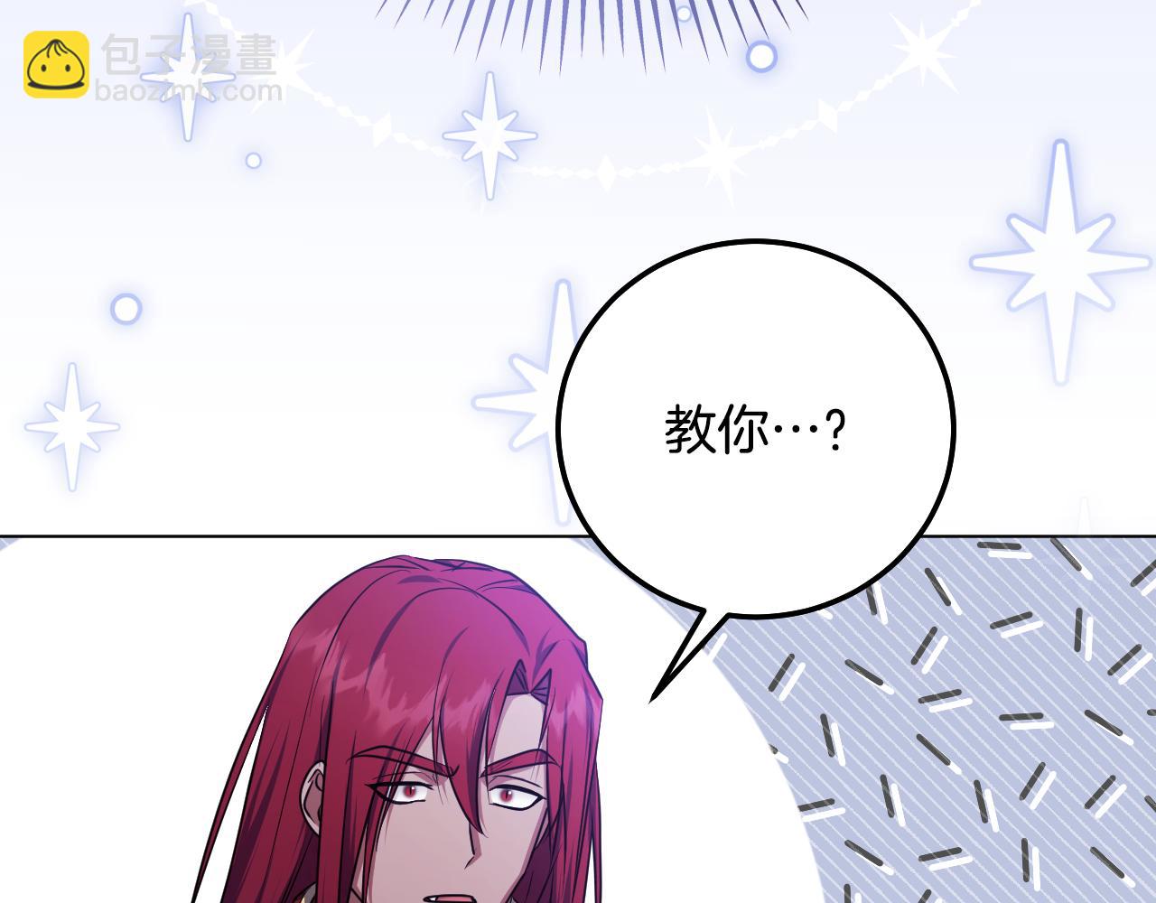 第55话 计划成功117