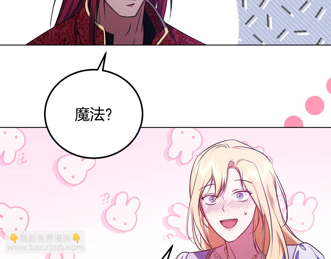 第55话 计划成功118
