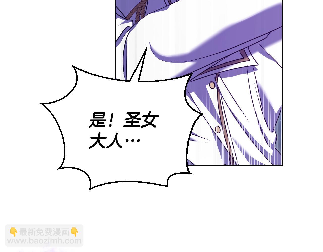 第55话 计划成功12