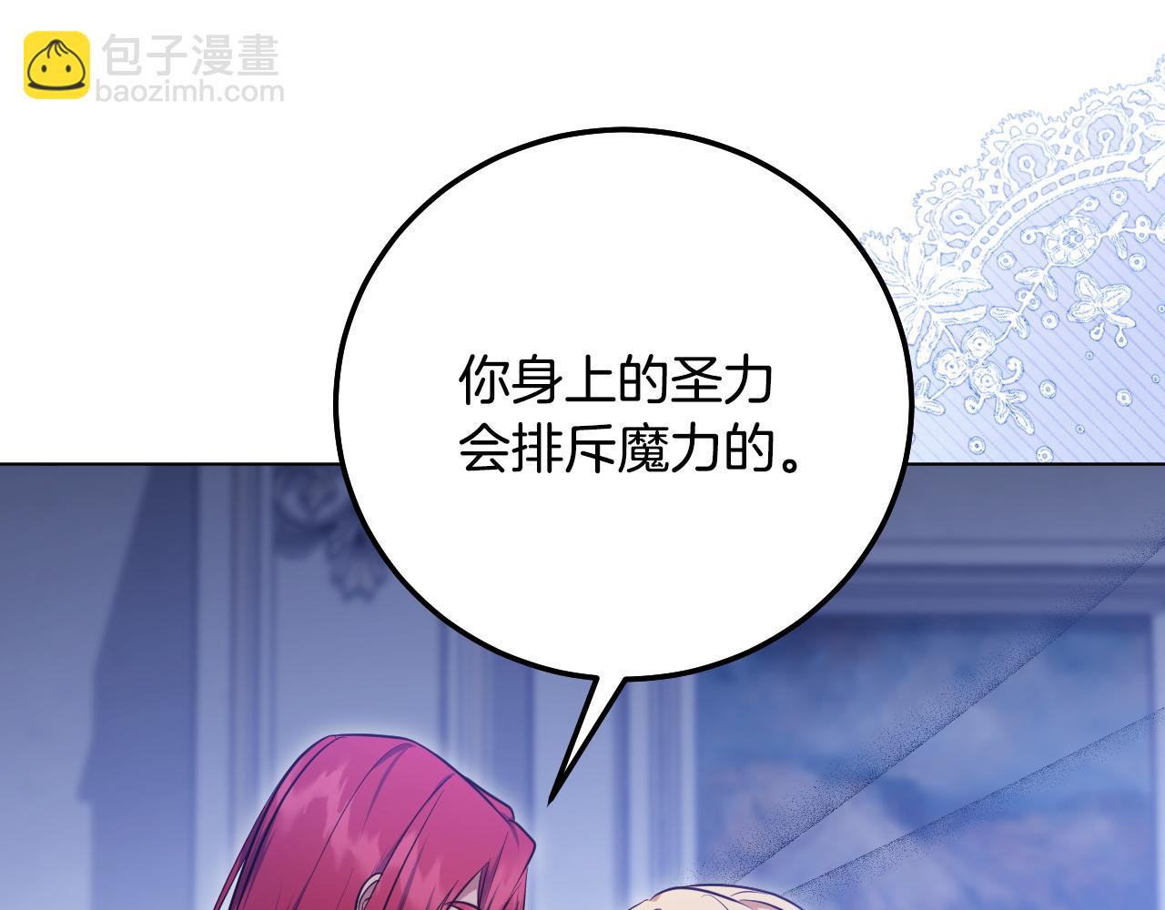 第55话 计划成功121