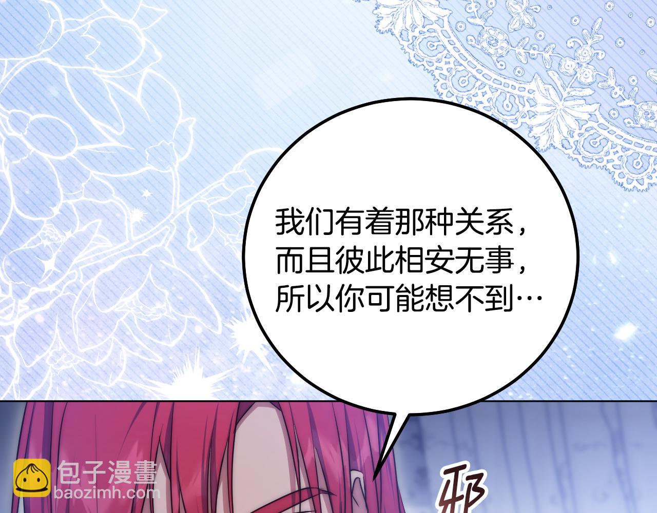 第55话 计划成功123