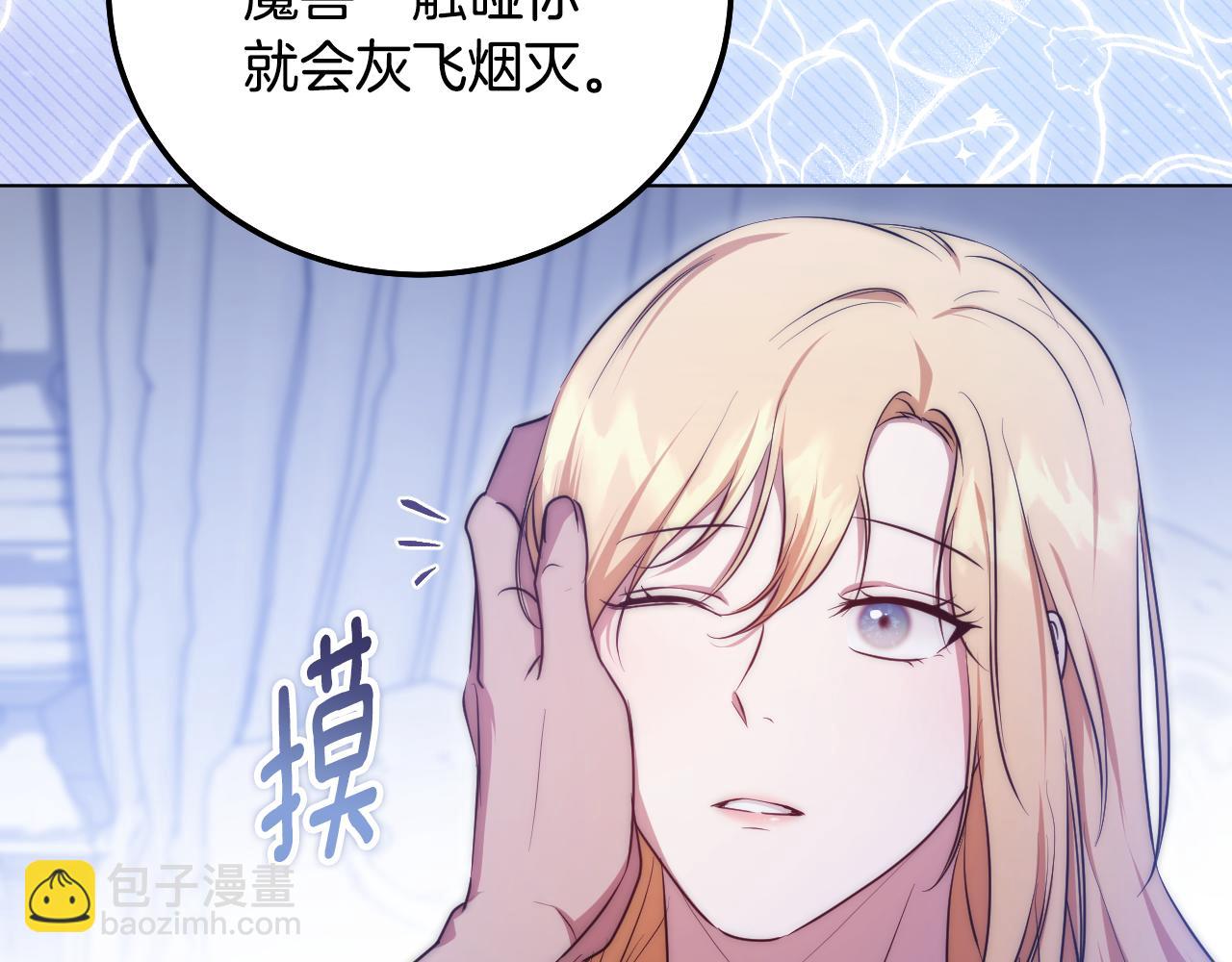 第55话 计划成功125