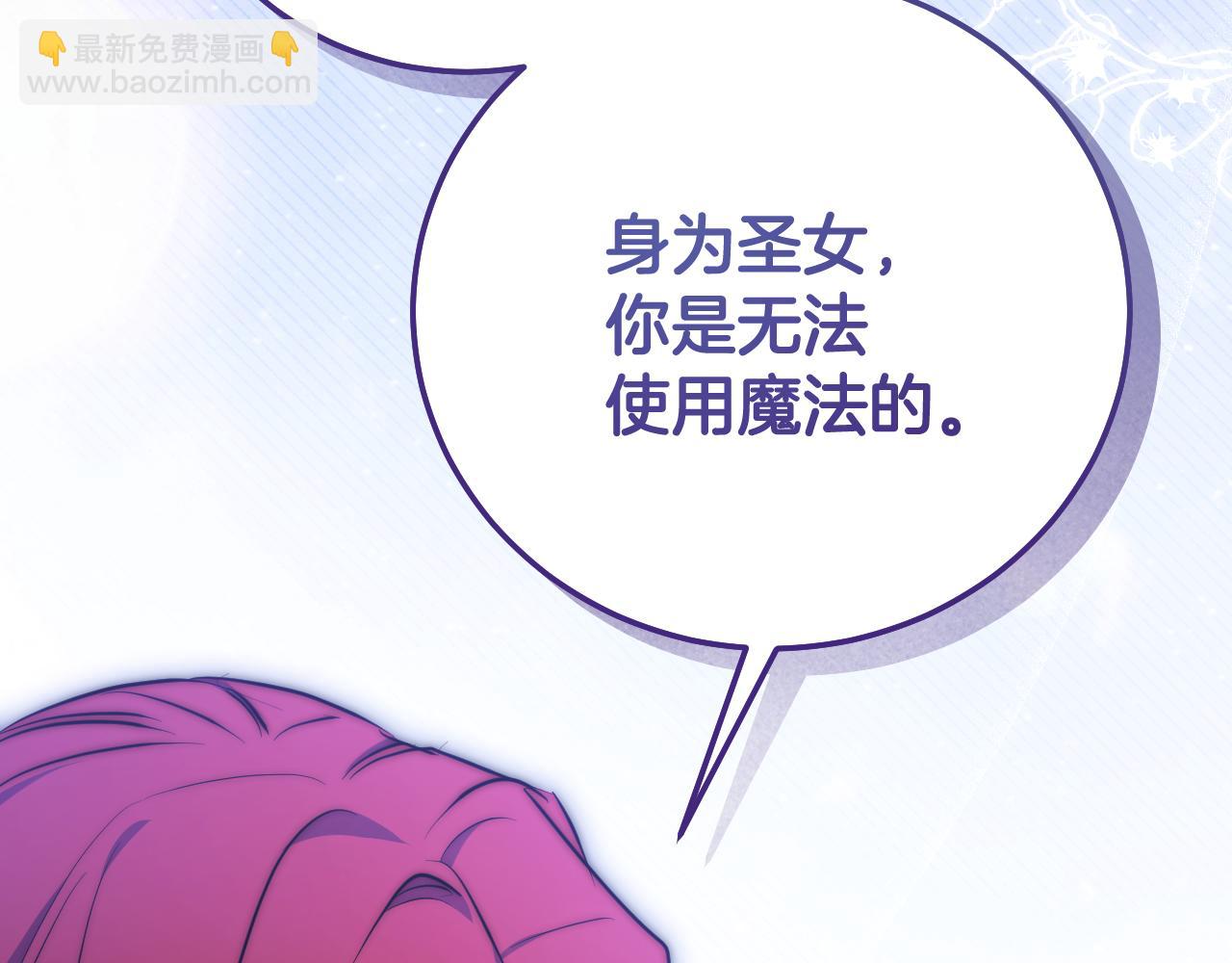 第55话 计划成功127