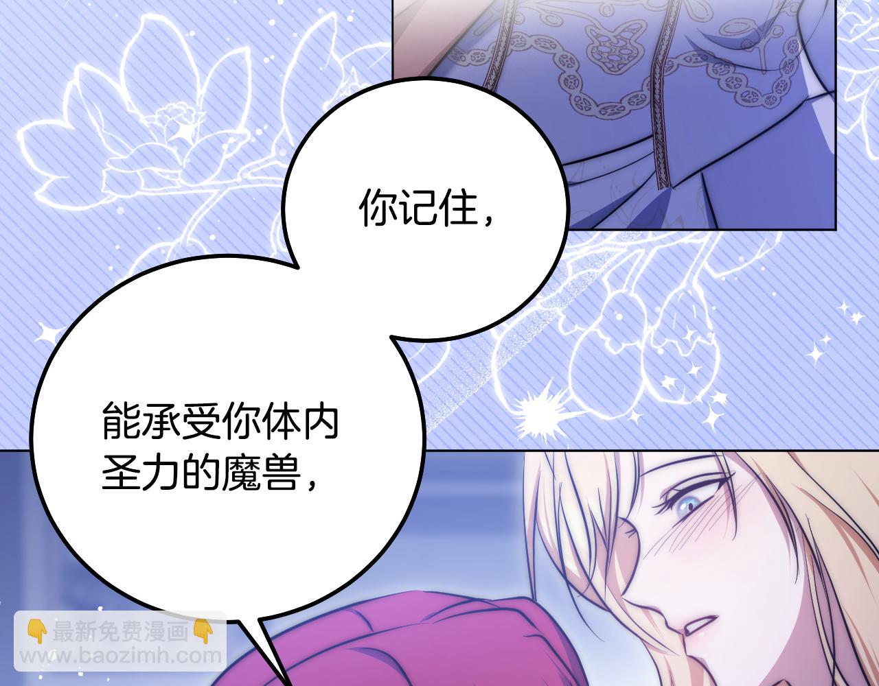 第55话 计划成功132