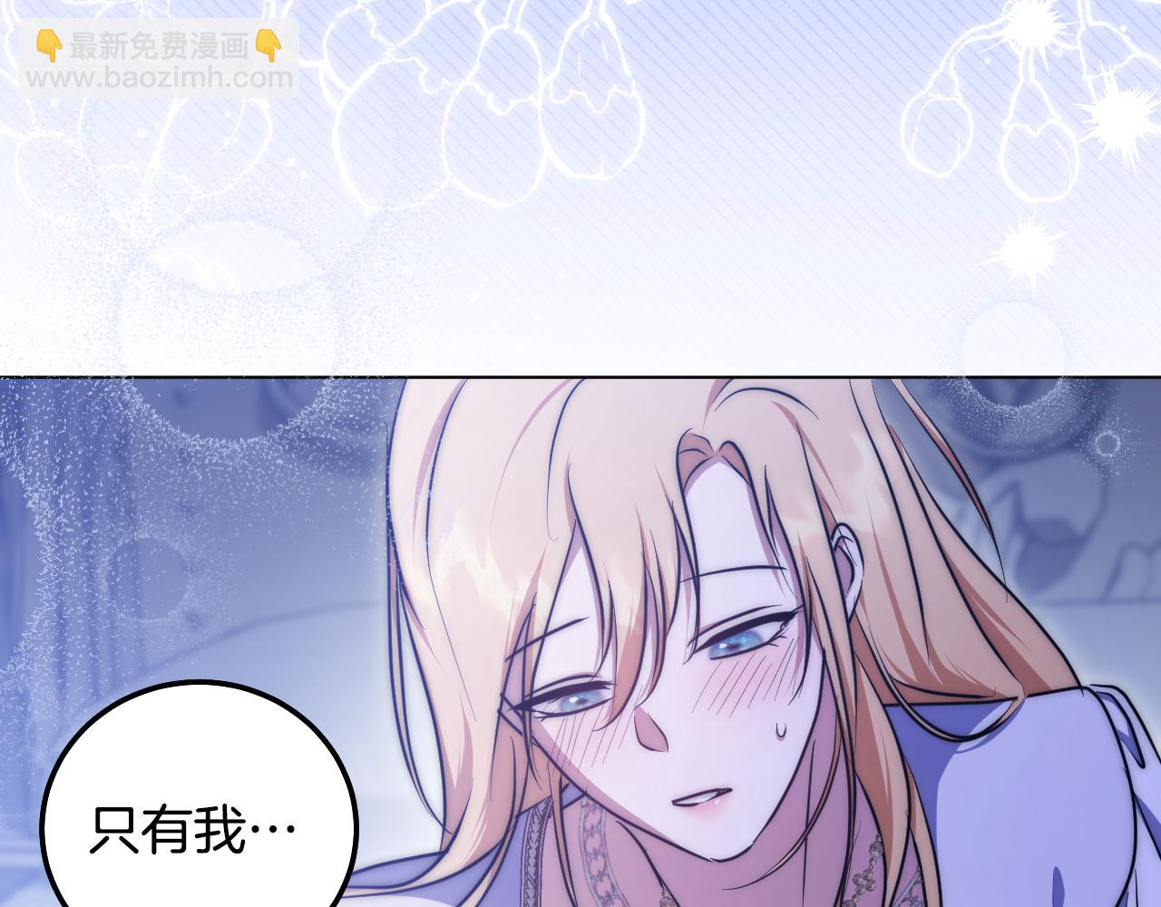 第55话 计划成功135