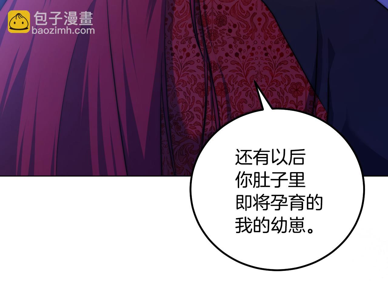 第55话 计划成功137