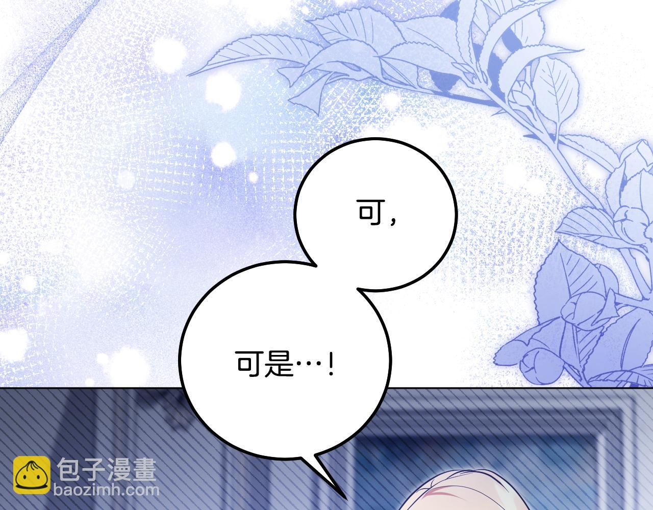 第55话 计划成功141