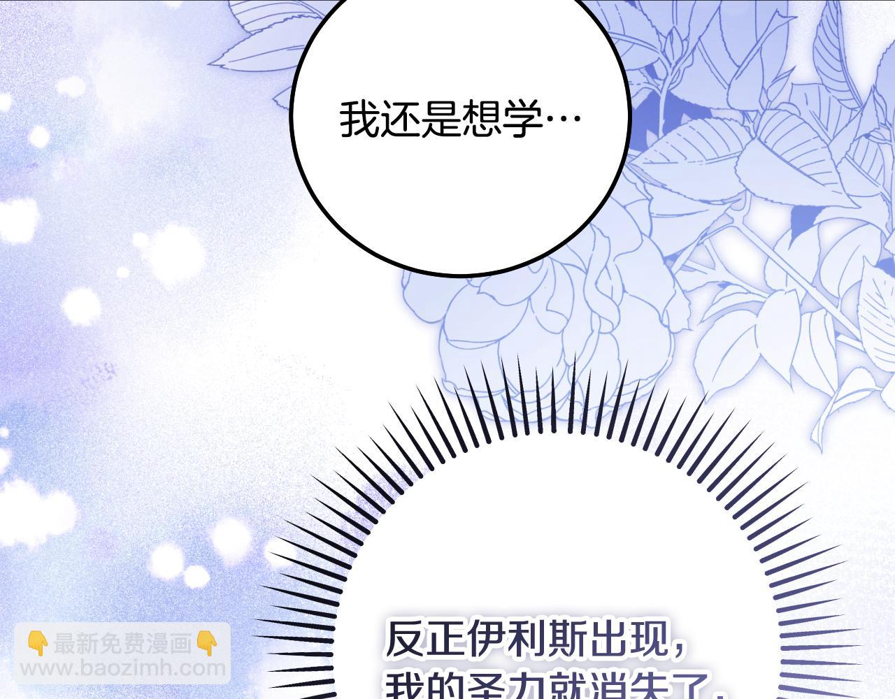 第55话 计划成功143