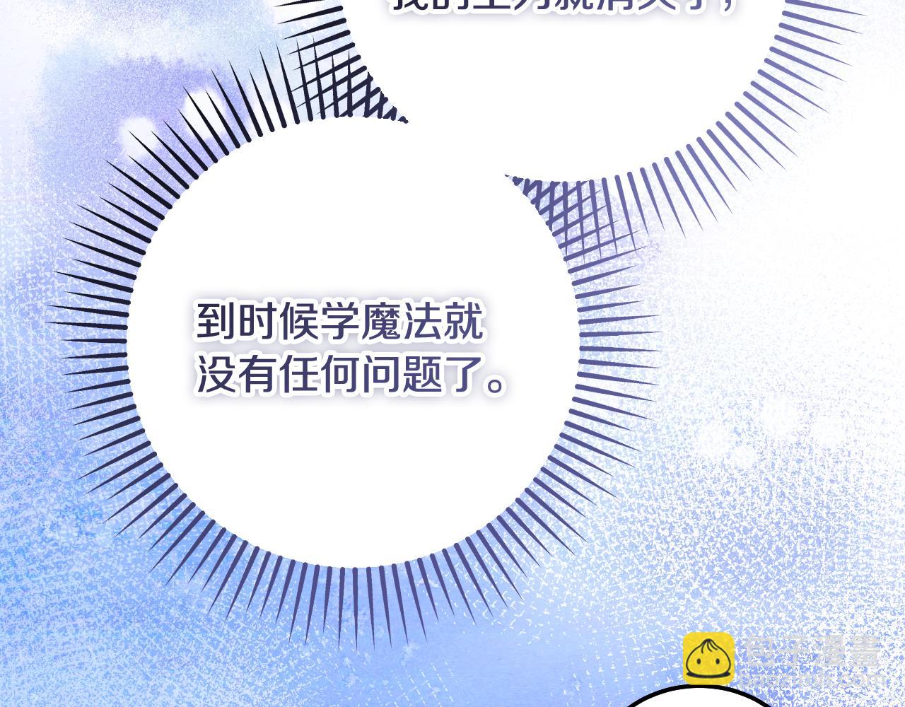 第55话 计划成功144