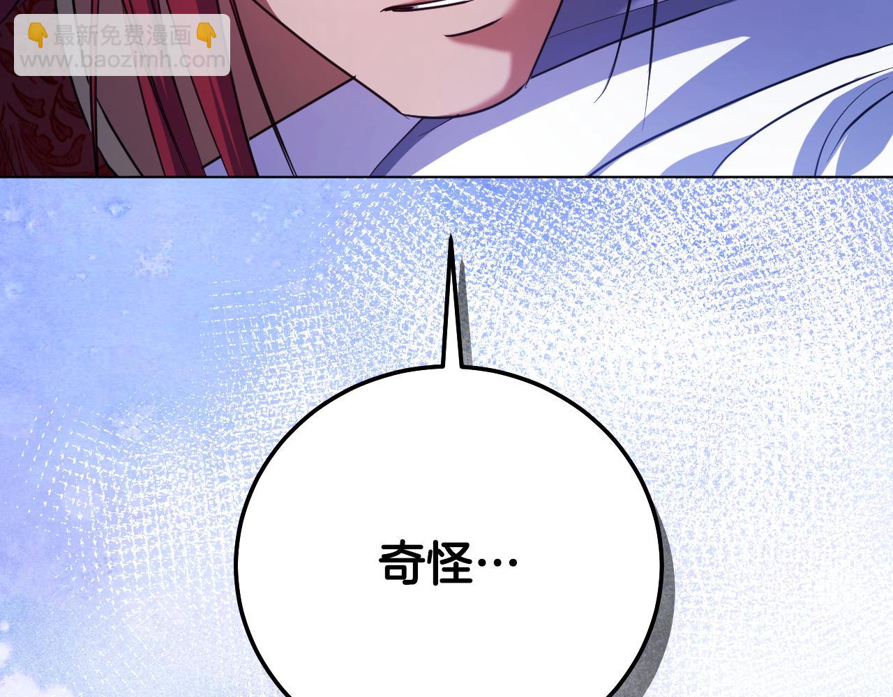 第55话 计划成功146