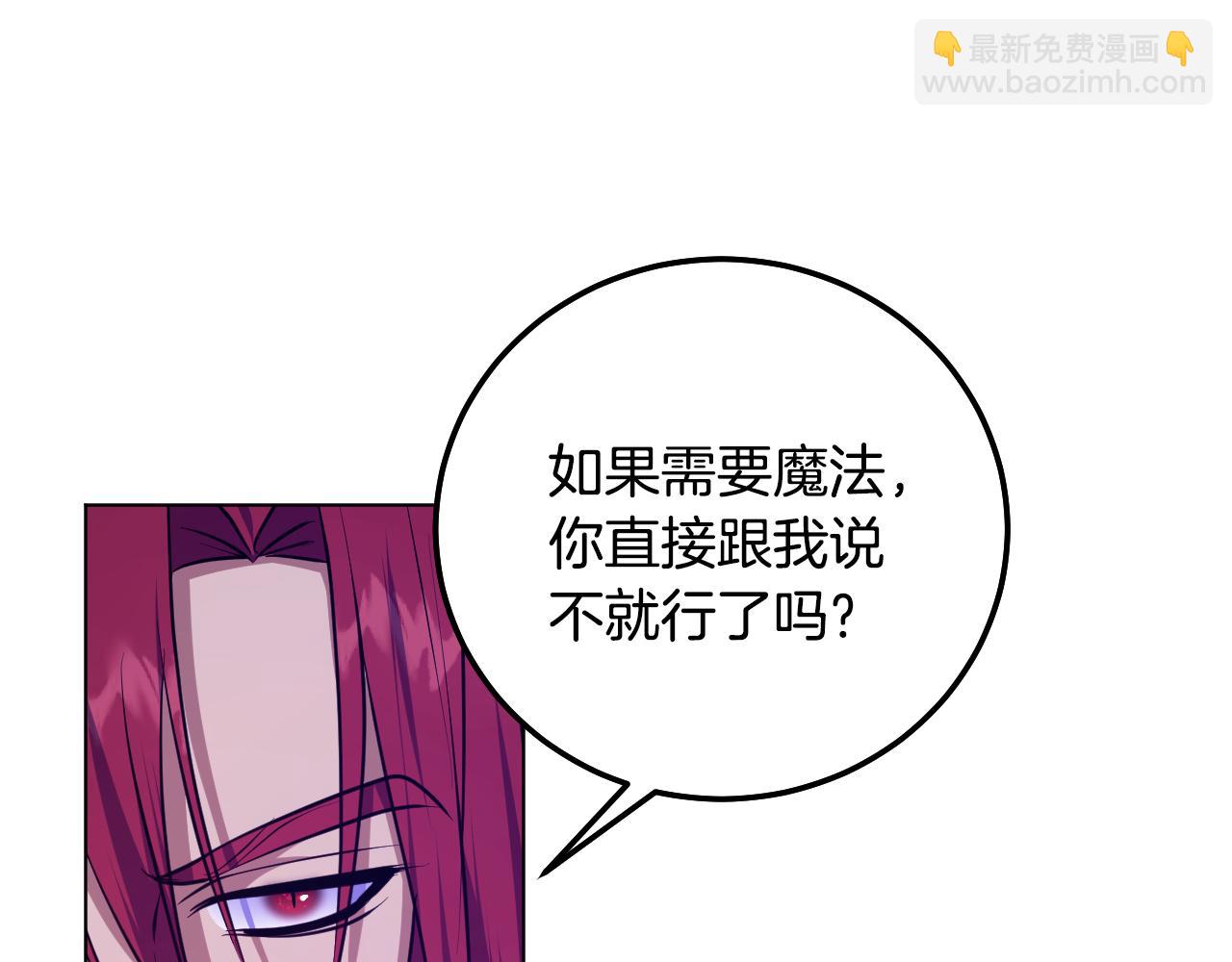 第55话 计划成功149