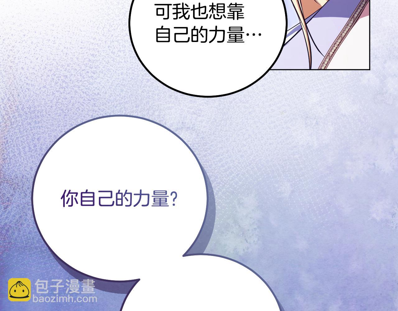 第55话 计划成功151