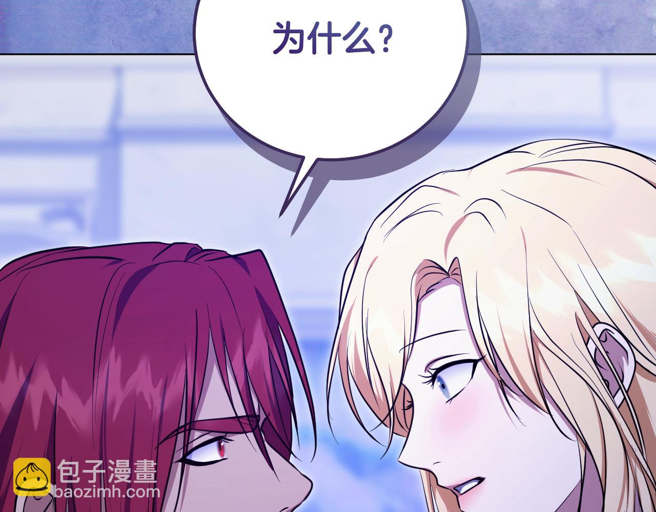 第55话 计划成功152