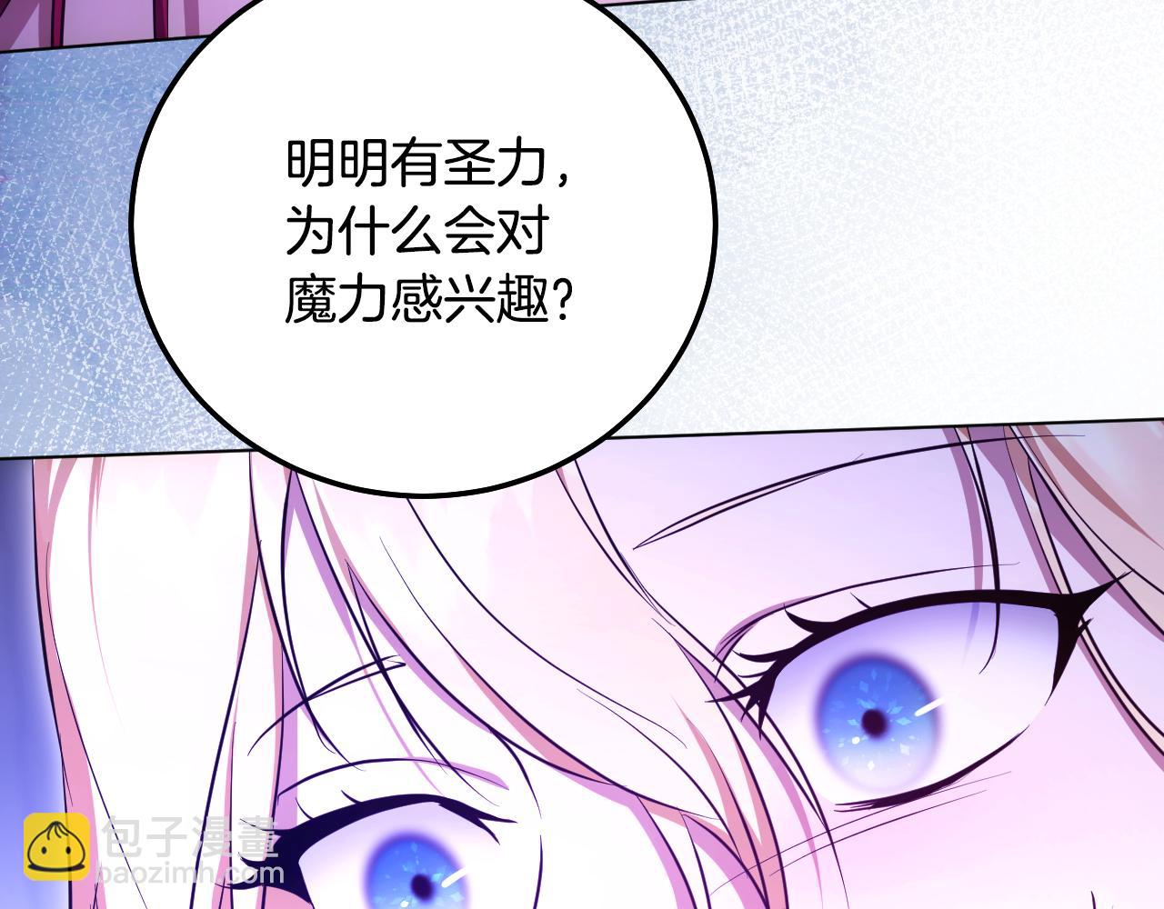 第55话 计划成功159
