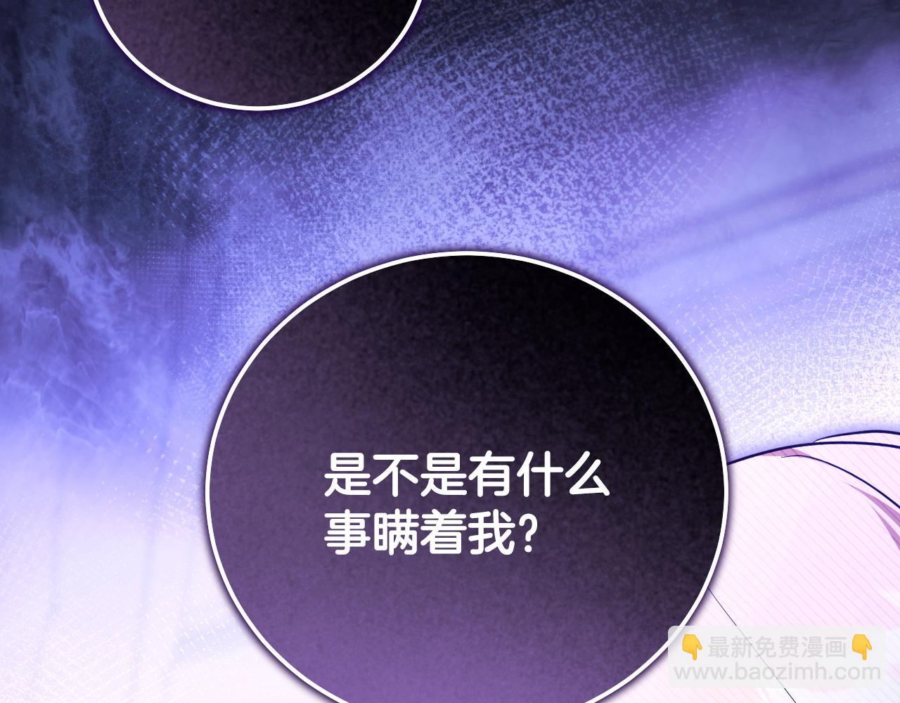 第55话 计划成功164