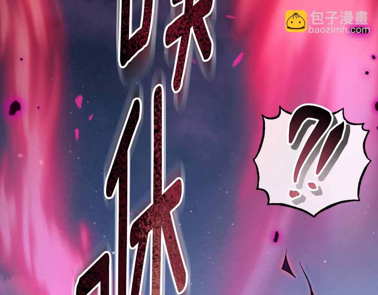 第55话 计划成功20
