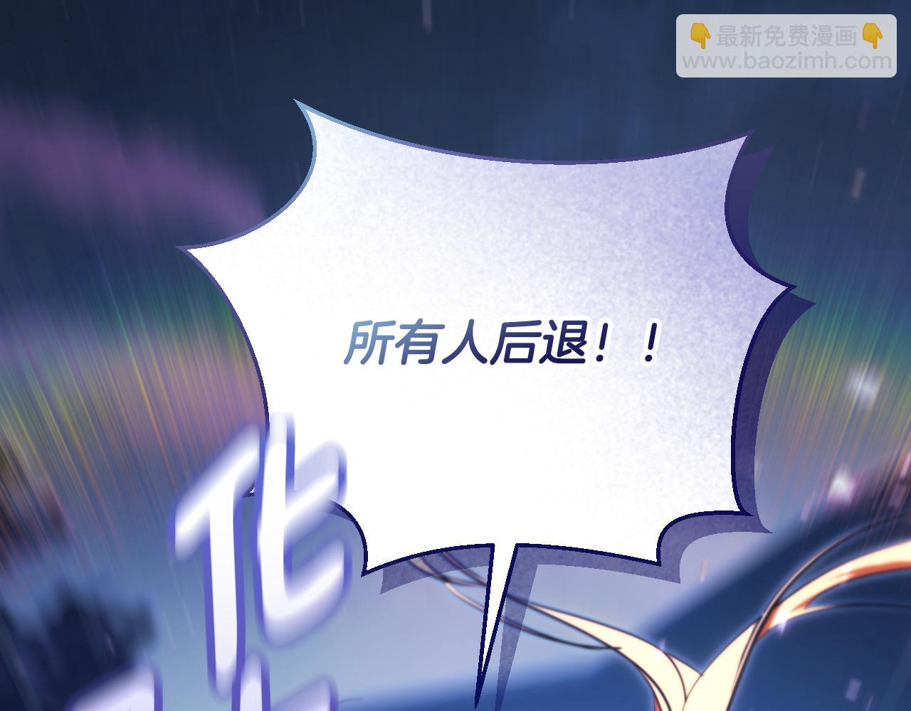第55话 计划成功23