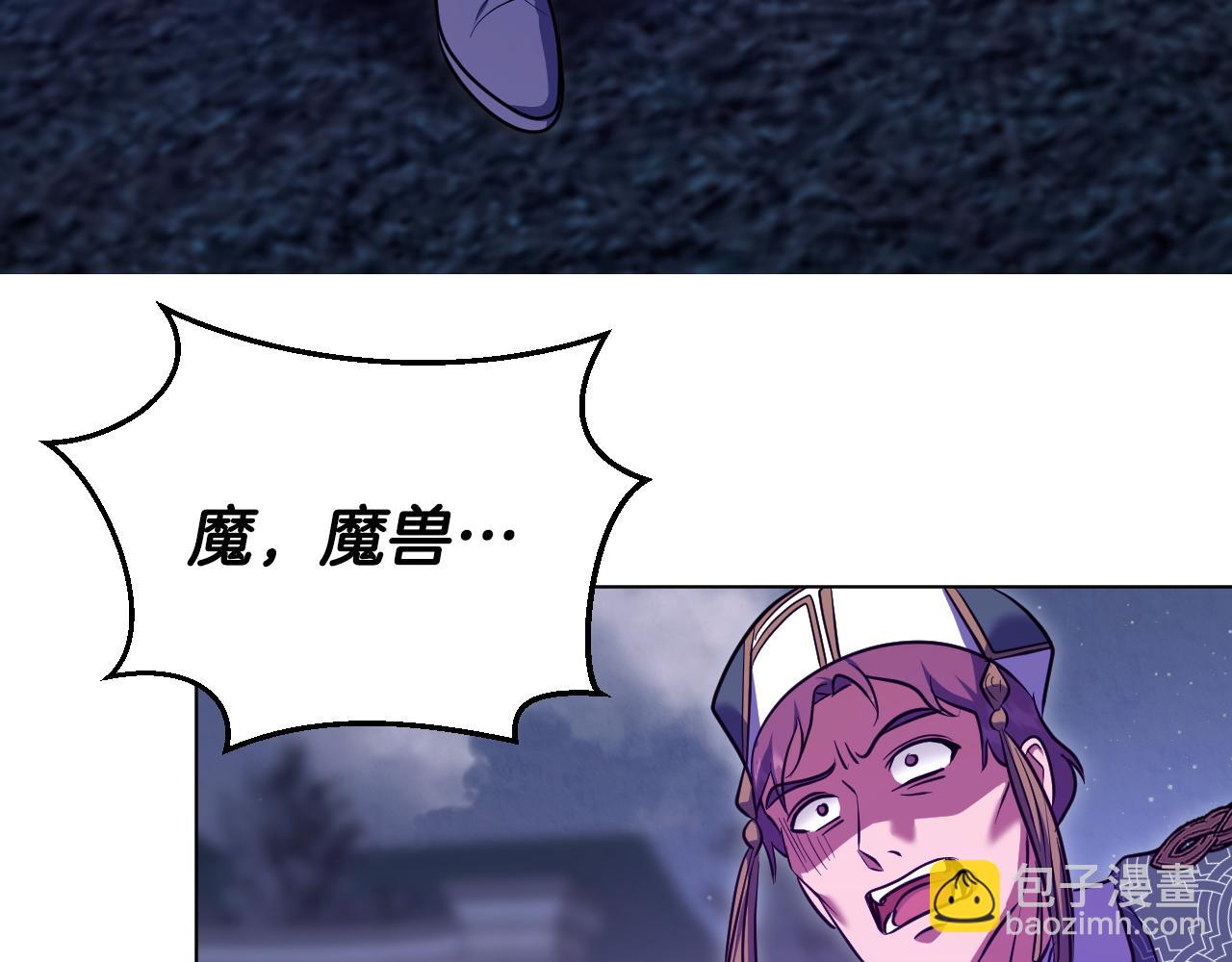 第55话 计划成功3