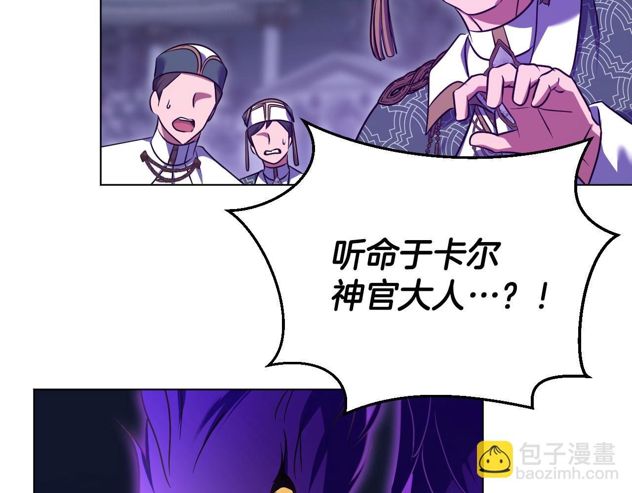 第55话 计划成功4