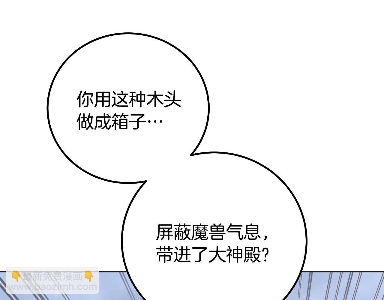 第55话 计划成功50