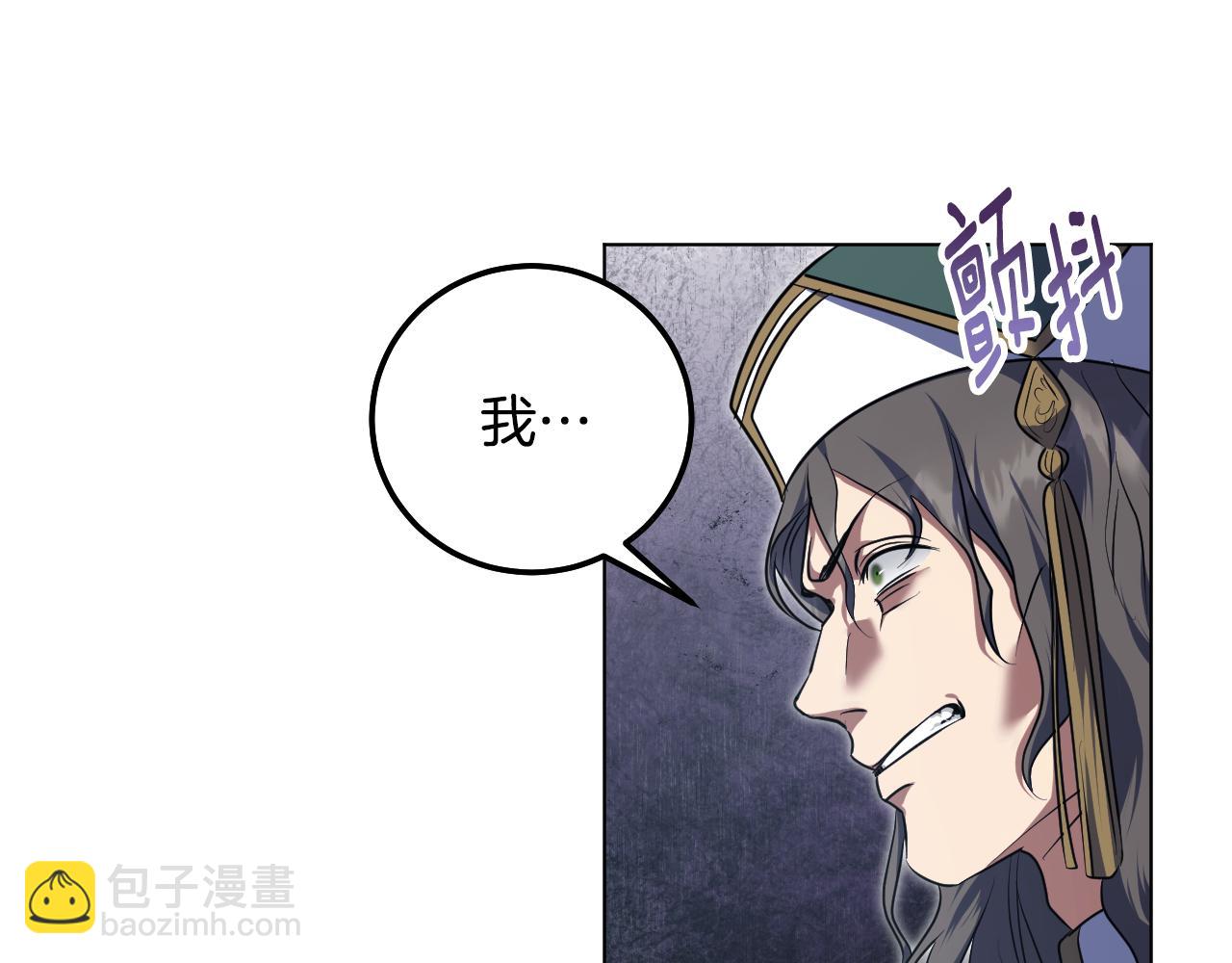 第55话 计划成功54