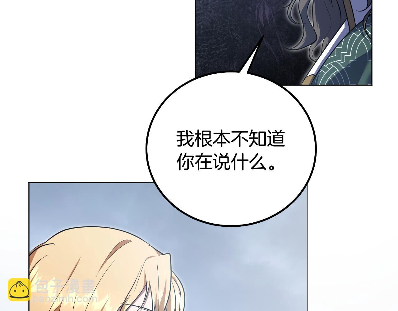 第55话 计划成功55