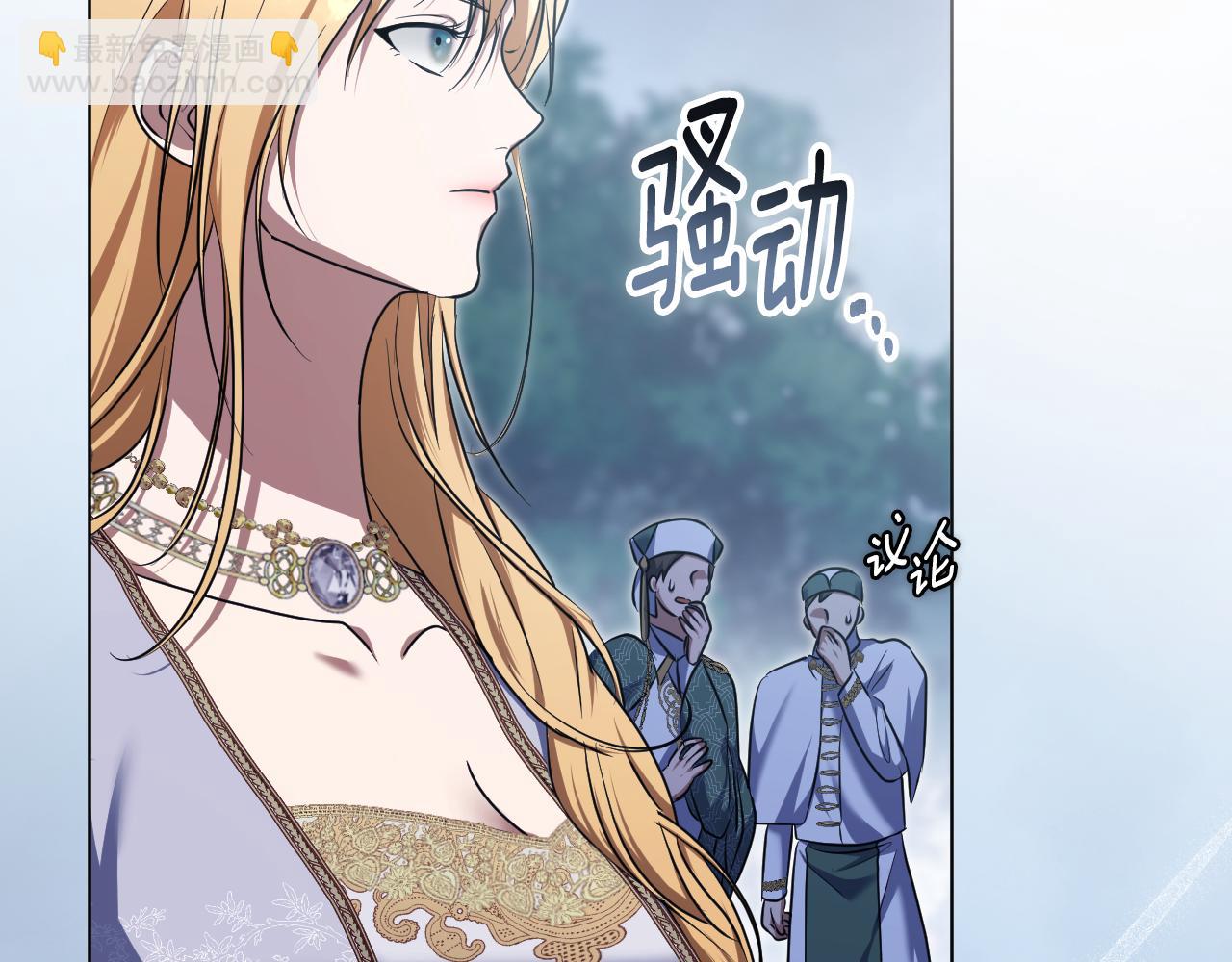 第55话 计划成功56