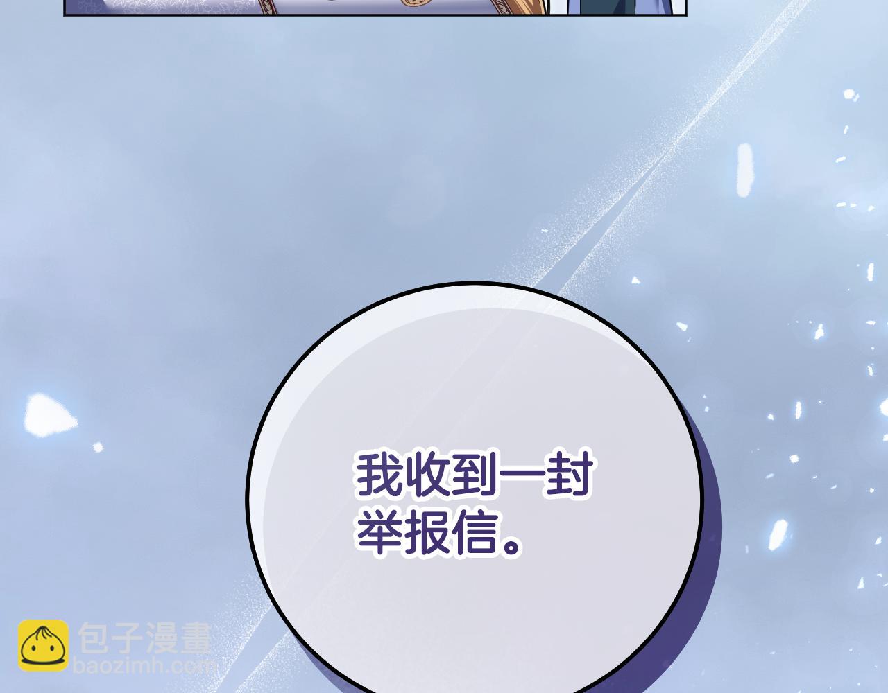 第55话 计划成功57