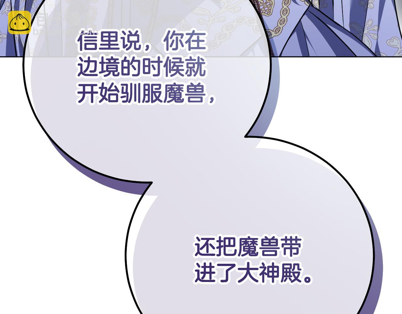 第55话 计划成功60