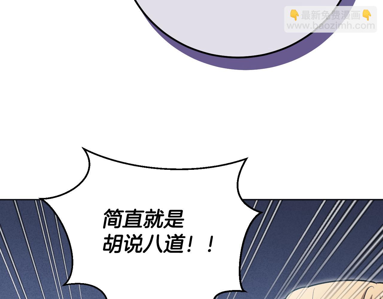 第55话 计划成功61