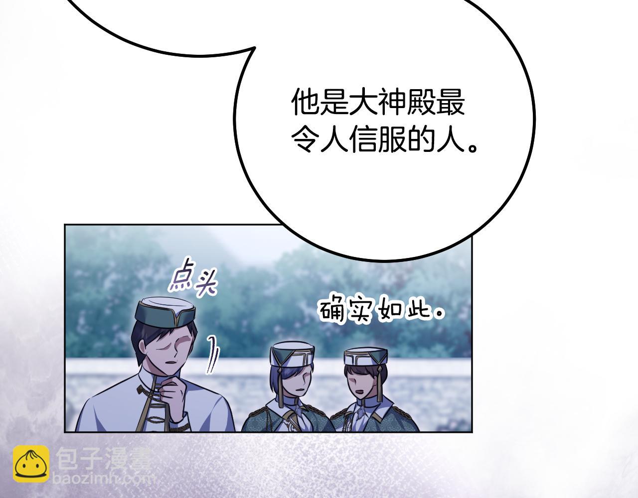 第55话 计划成功65