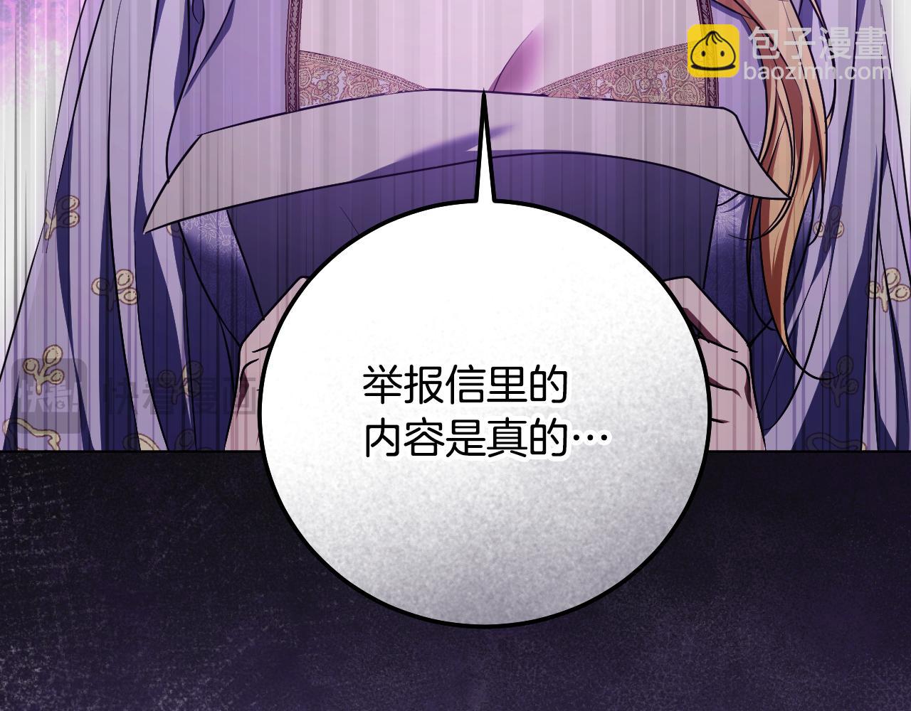 第55话 计划成功68