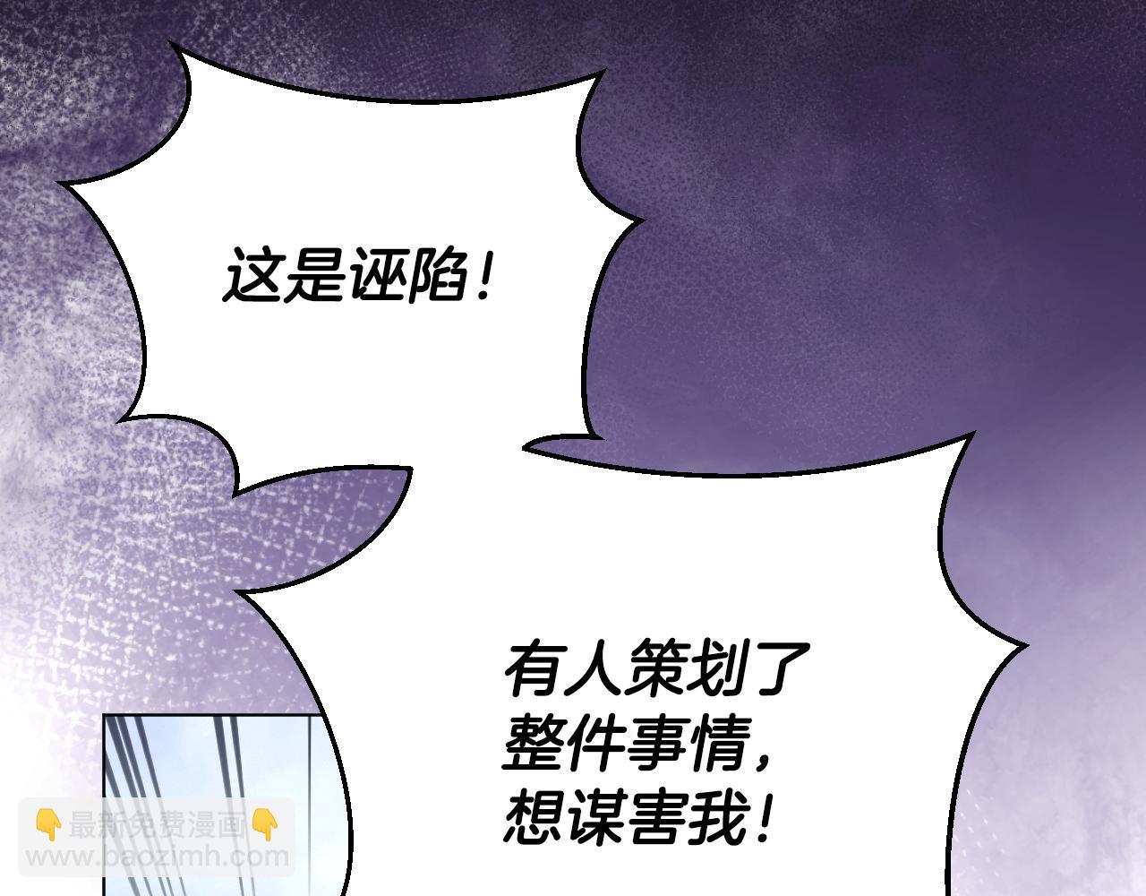 第55话 计划成功69