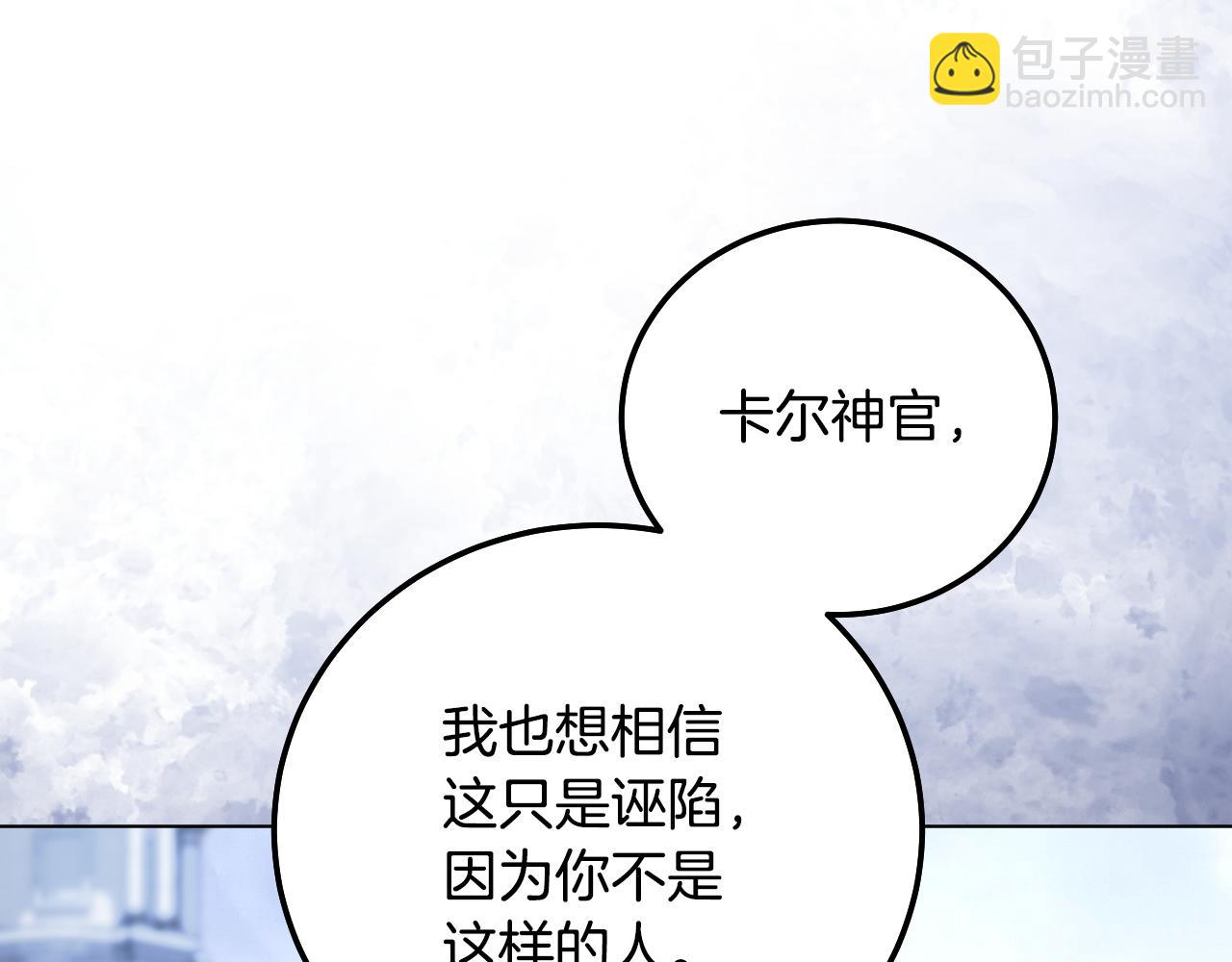 第55话 计划成功72