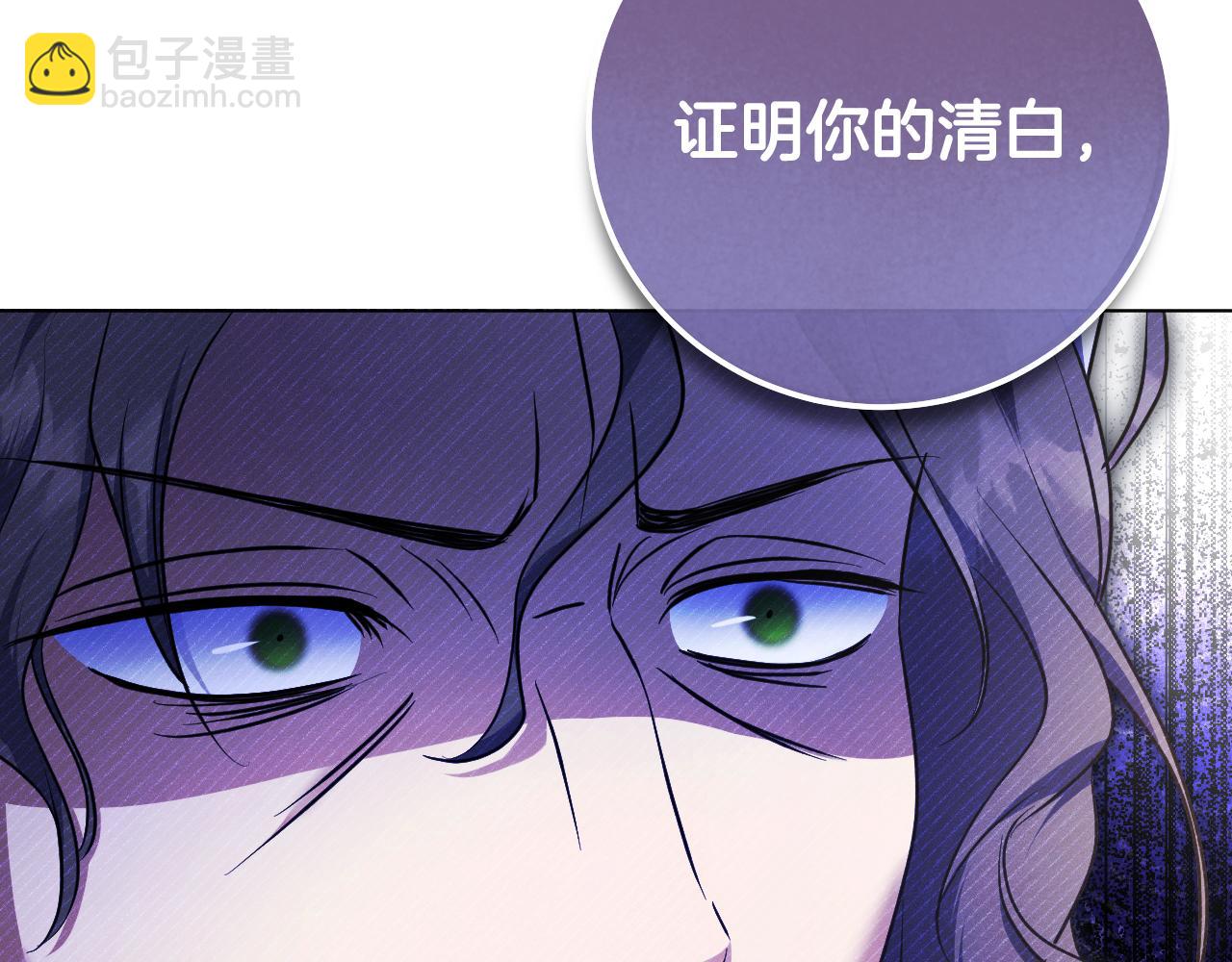 第55话 计划成功76