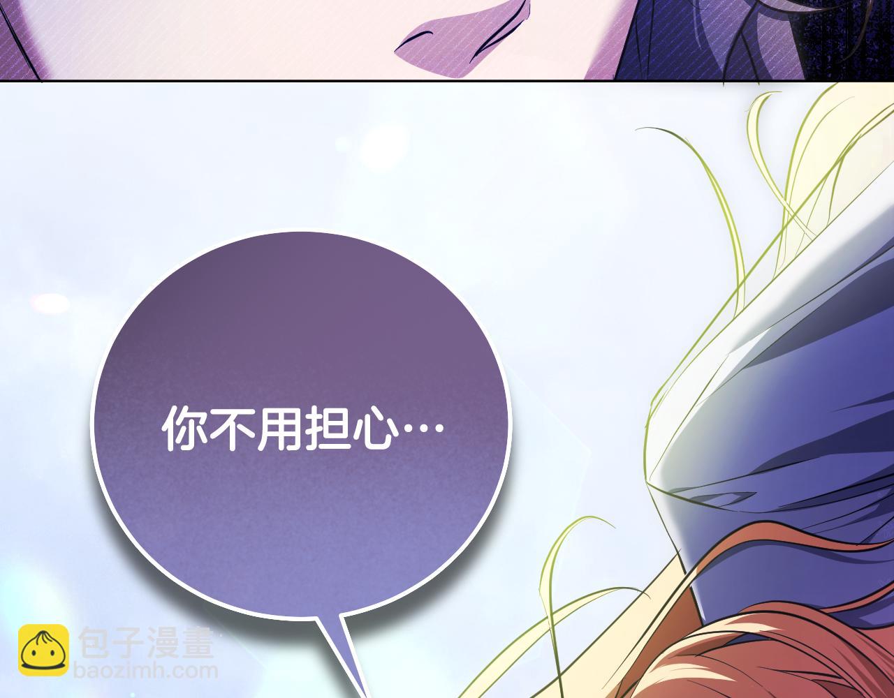 第55话 计划成功77