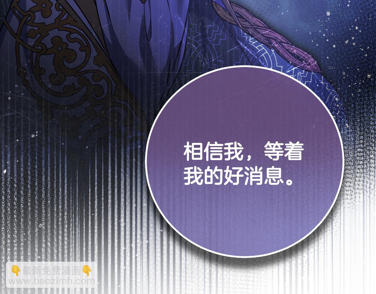 第55话 计划成功80